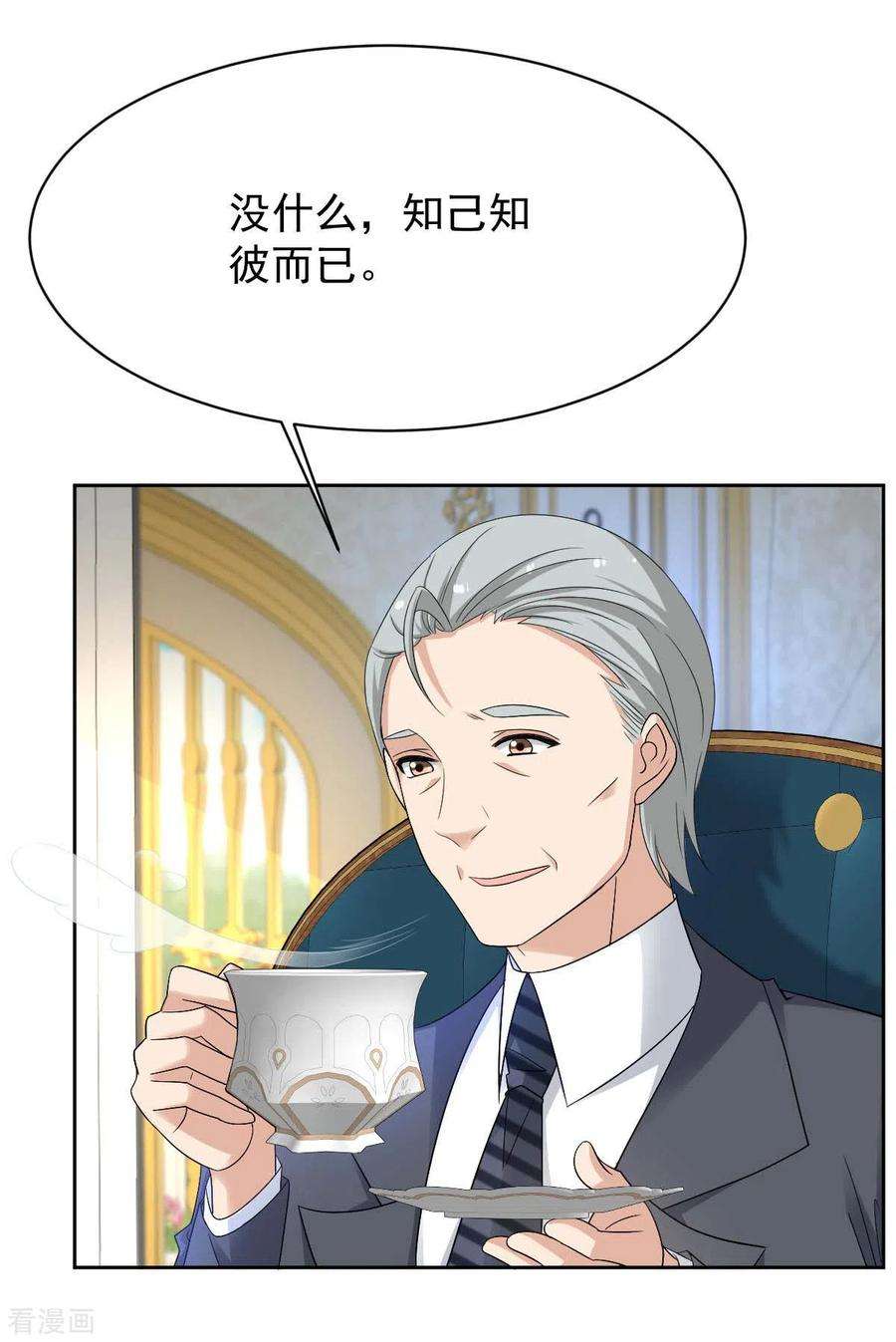 拐个妈咪带回家365话 两个人的阴谋