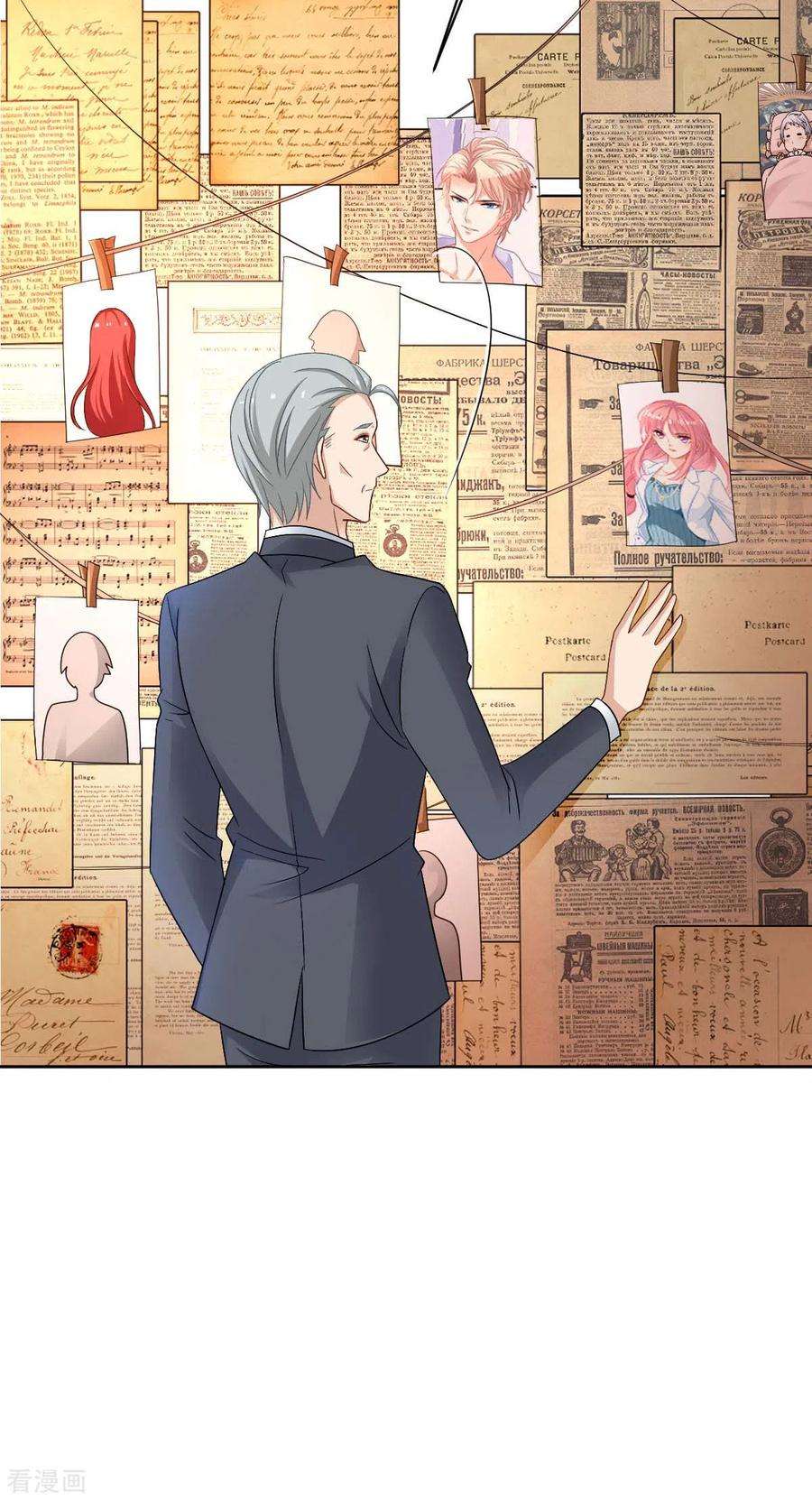 拐个妈咪带回家365话 两个人的阴谋