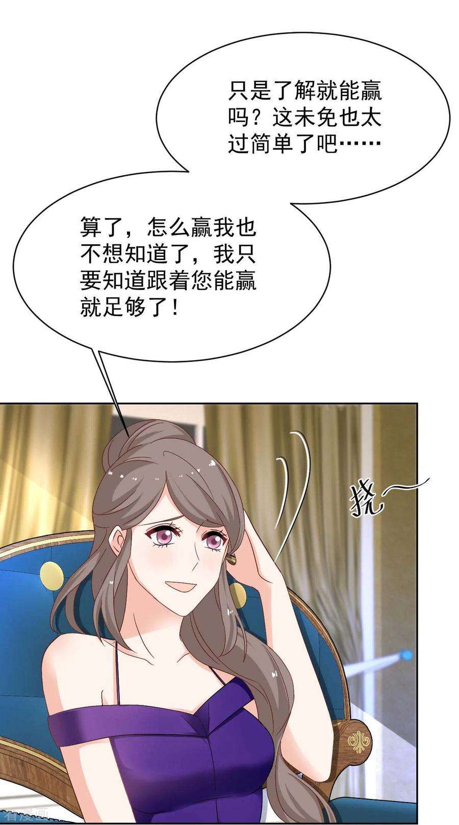 拐个妈咪带回家365话 两个人的阴谋