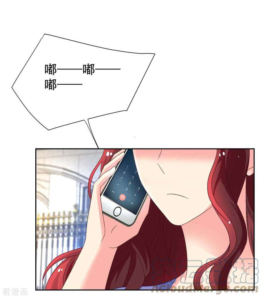 拐个妈咪带回家366话 加把火