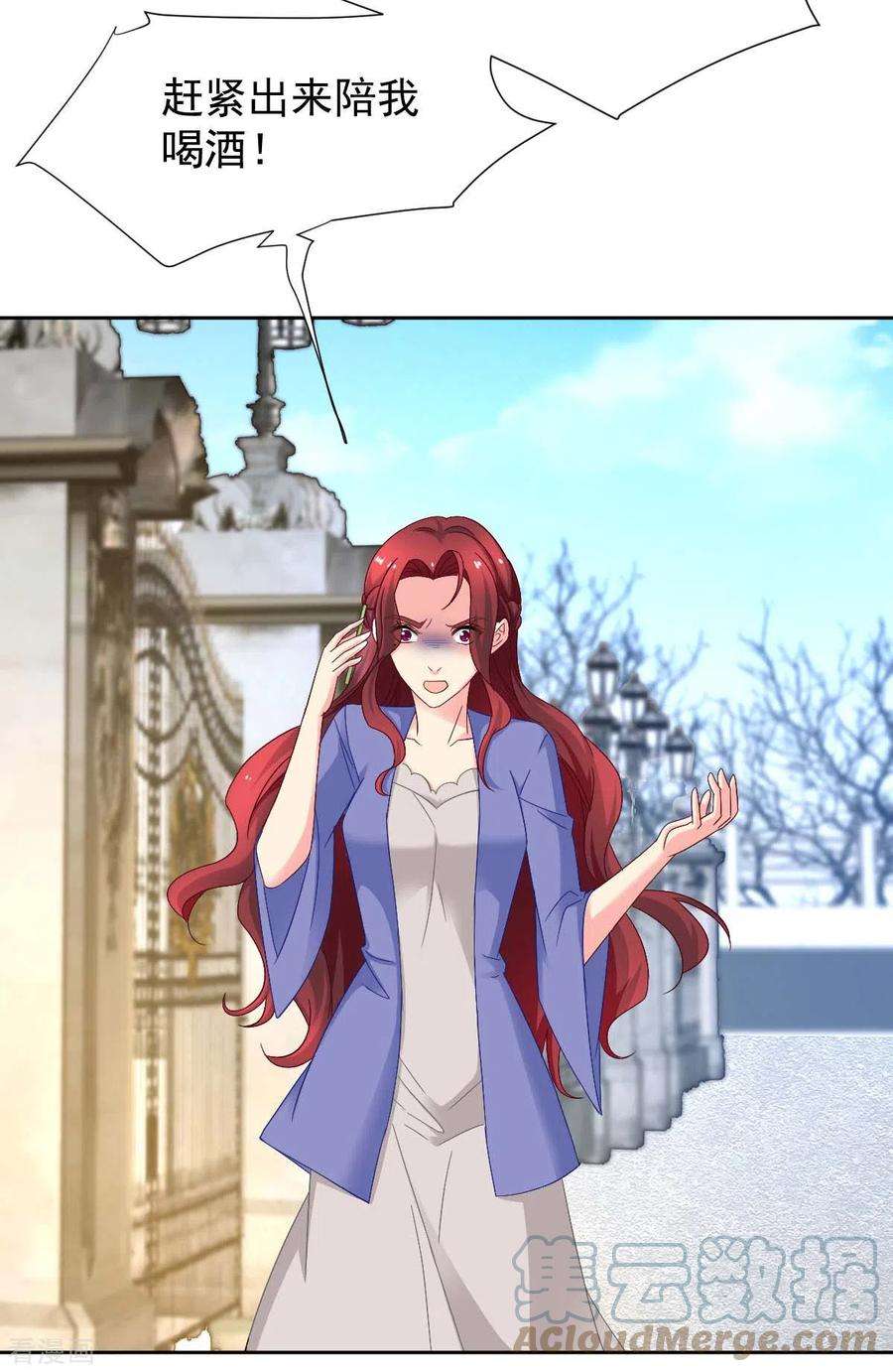 拐个妈咪带回家366话 加把火