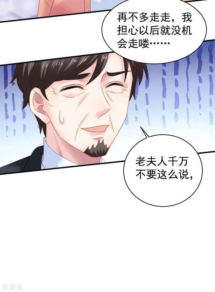 拐个妈咪带回家370话 合同签订
