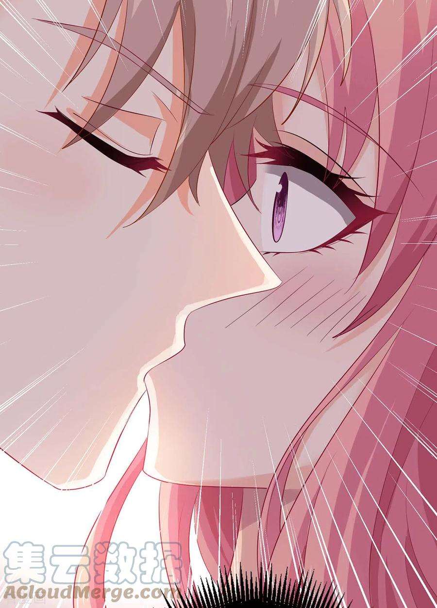 拐个妈咪带回家374话 调查初晓