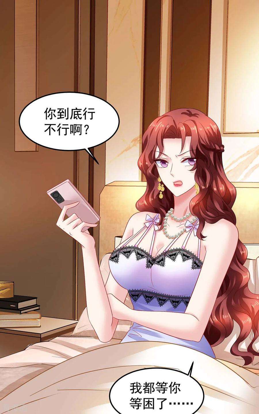 拐个妈咪带回家376话 项目继续推进