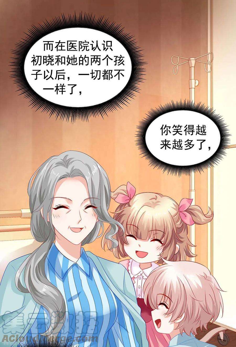 拐个妈咪带回家376话 项目继续推进