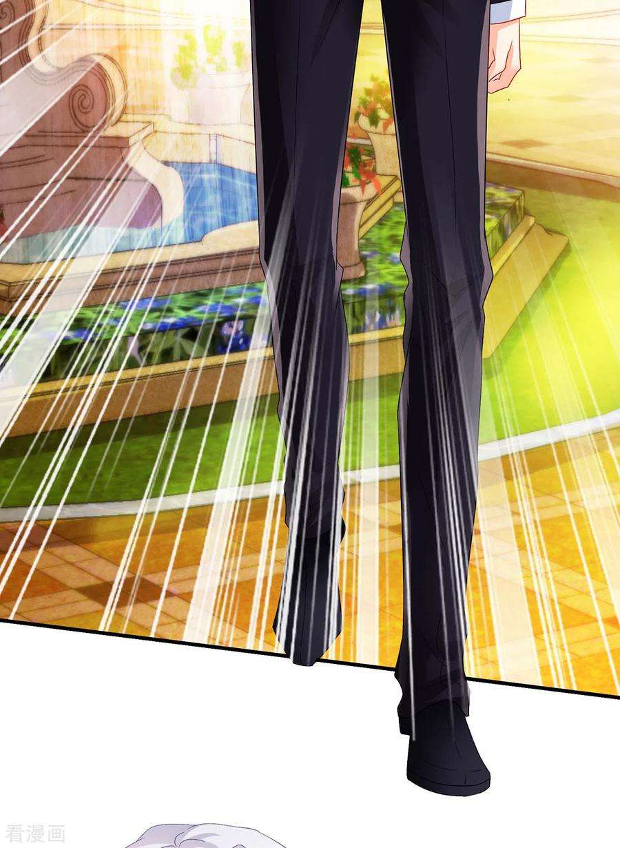 拐个妈咪带回家377话 终于见面了