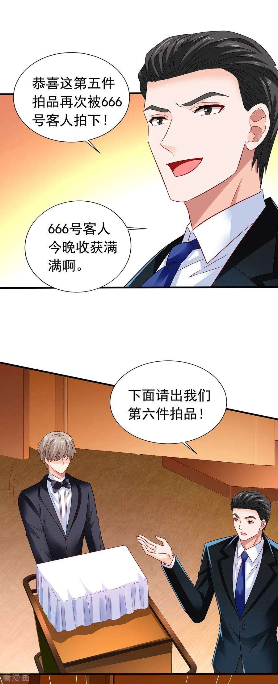 拐个妈咪带回家384话 她们是江家