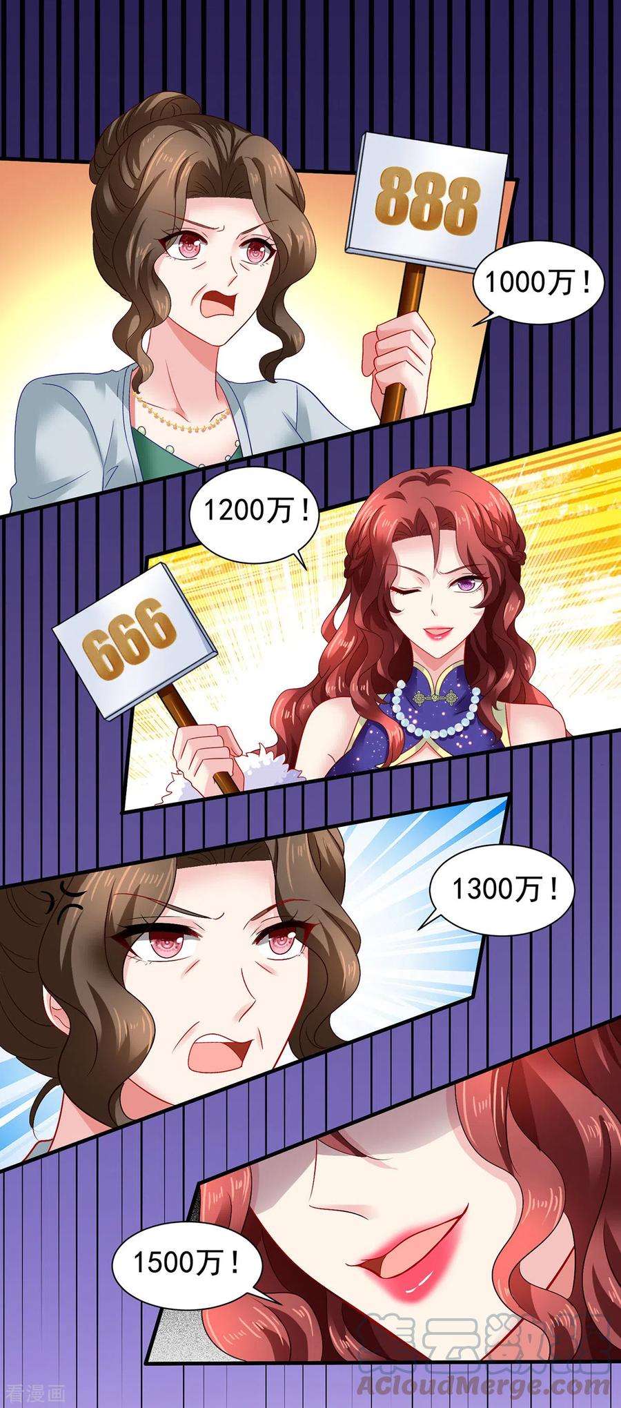 拐个妈咪带回家384话 她们是江家