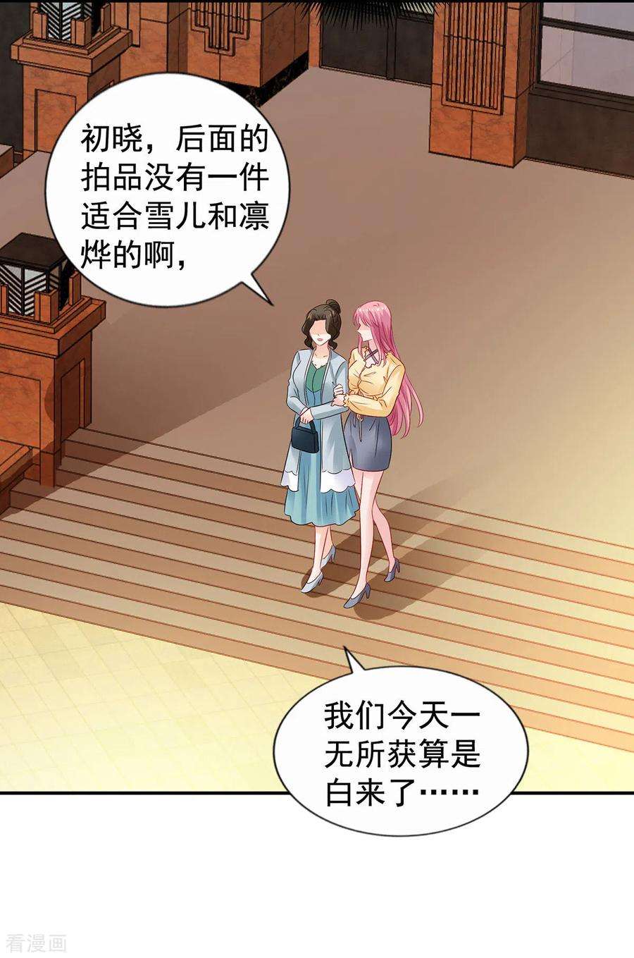 拐个妈咪带回家385话 她是江家儿媳