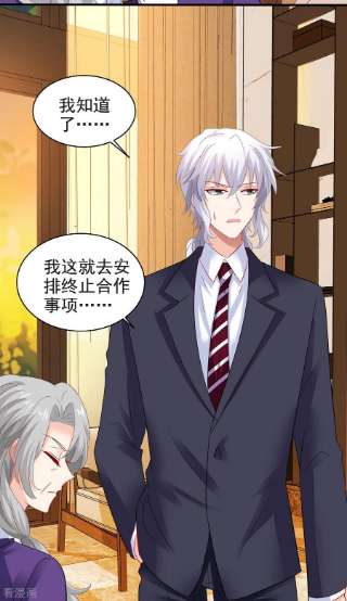 拐个妈咪带回家388话 终止合同