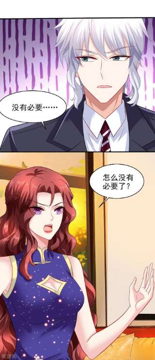 拐个妈咪带回家388话 终止合同