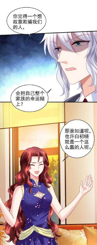 拐个妈咪带回家388话 终止合同