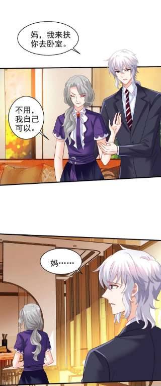 拐个妈咪带回家388话 终止合同