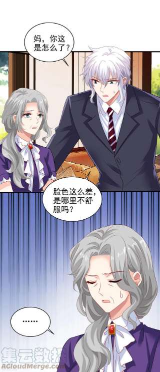 拐个妈咪带回家388话 终止合同