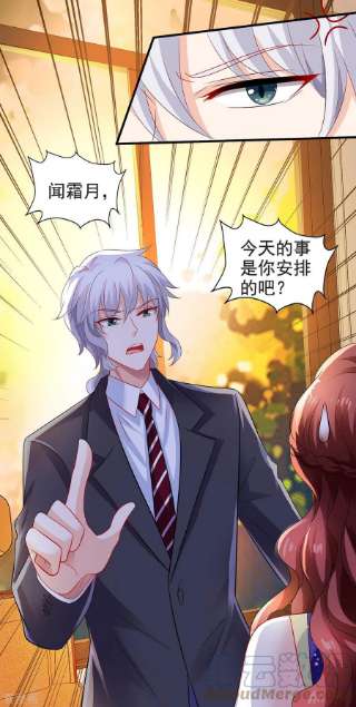 拐个妈咪带回家388话 终止合同