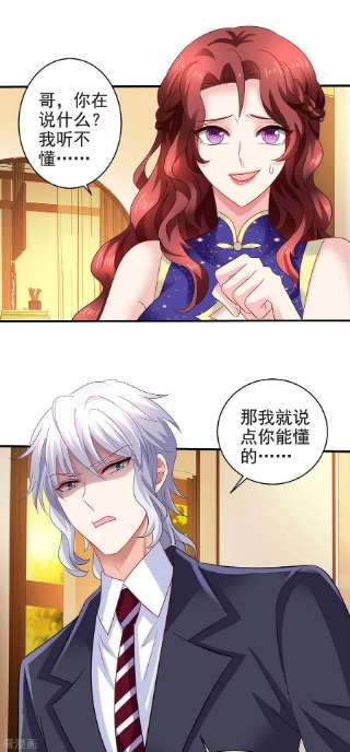 拐个妈咪带回家388话 终止合同