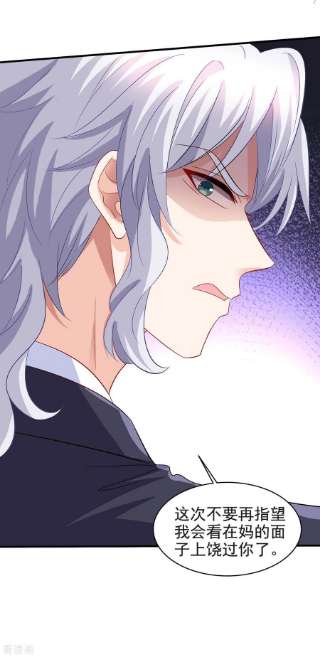 拐个妈咪带回家388话 终止合同