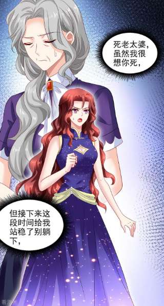 拐个妈咪带回家388话 终止合同