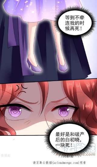 拐个妈咪带回家388话 终止合同