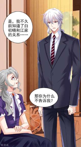 拐个妈咪带回家388话 终止合同