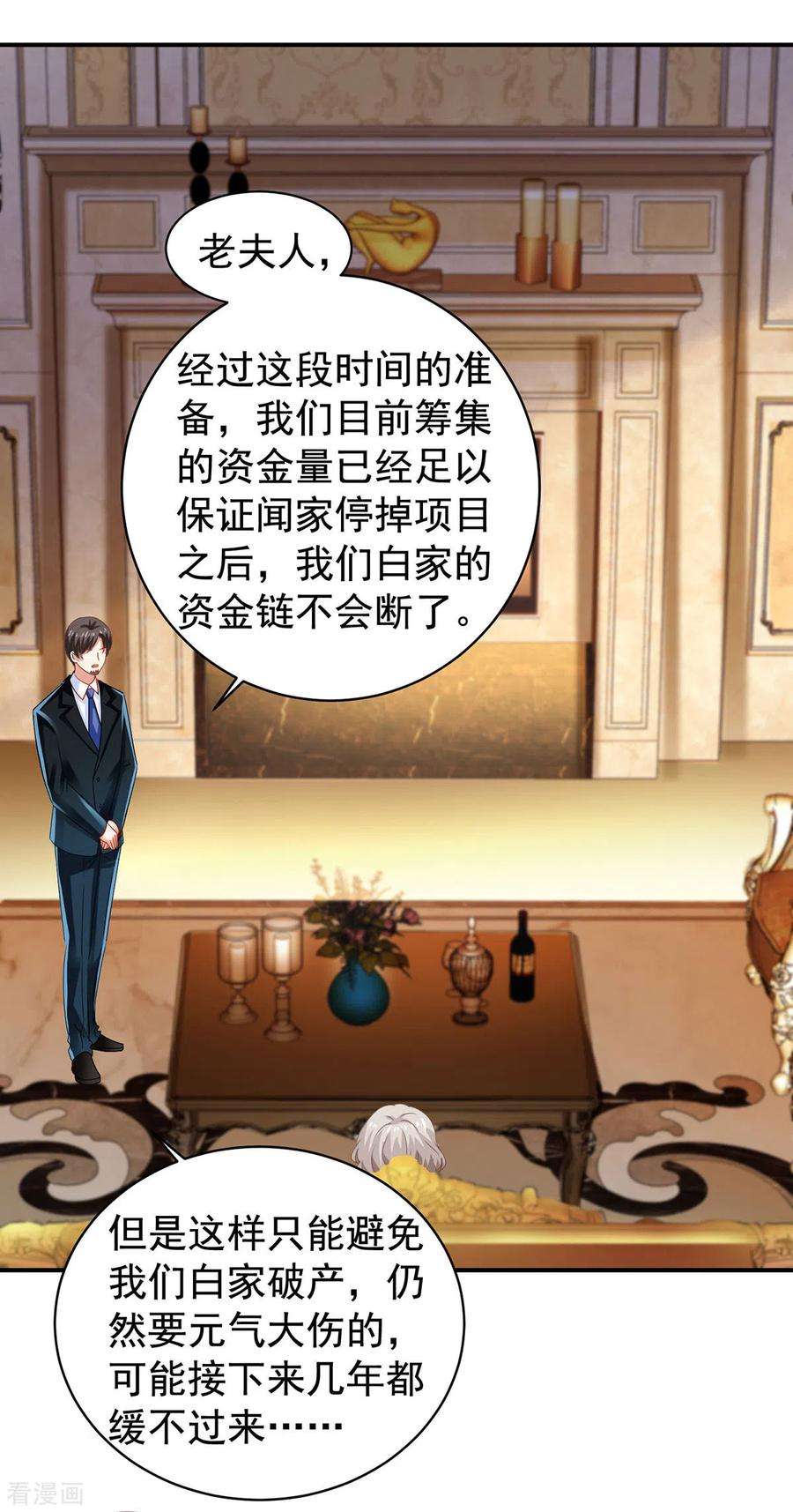拐个妈咪带回家389话 个中缘由