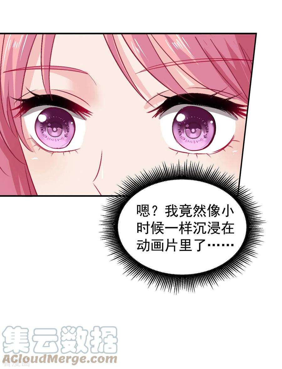 拐个妈咪带回家389话 个中缘由