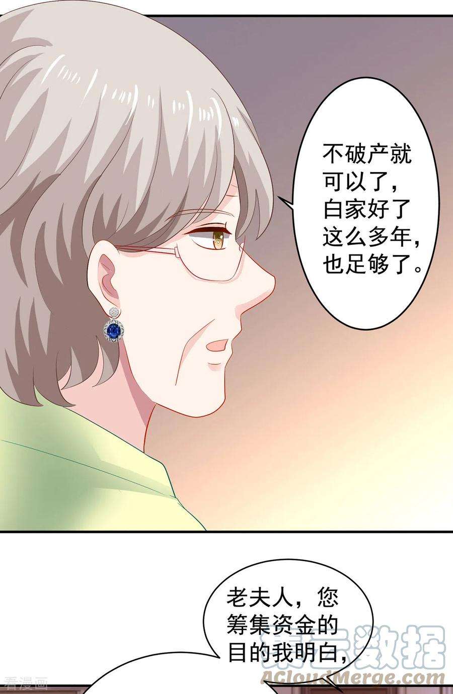 拐个妈咪带回家389话 个中缘由