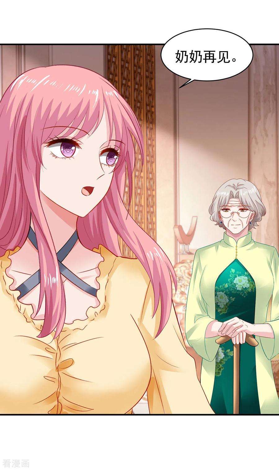 拐个妈咪带回家389话 个中缘由