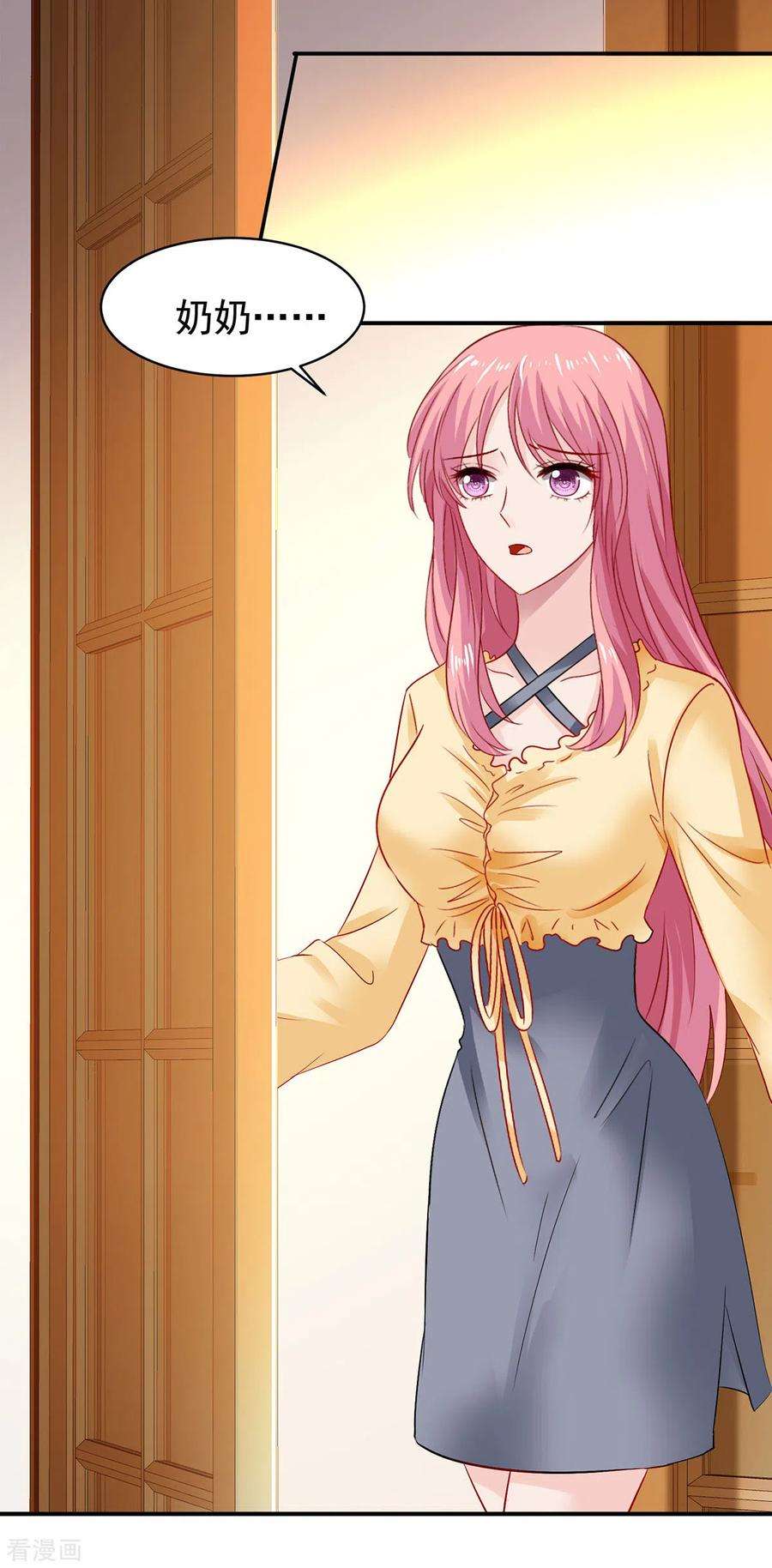 拐个妈咪带回家389话 个中缘由