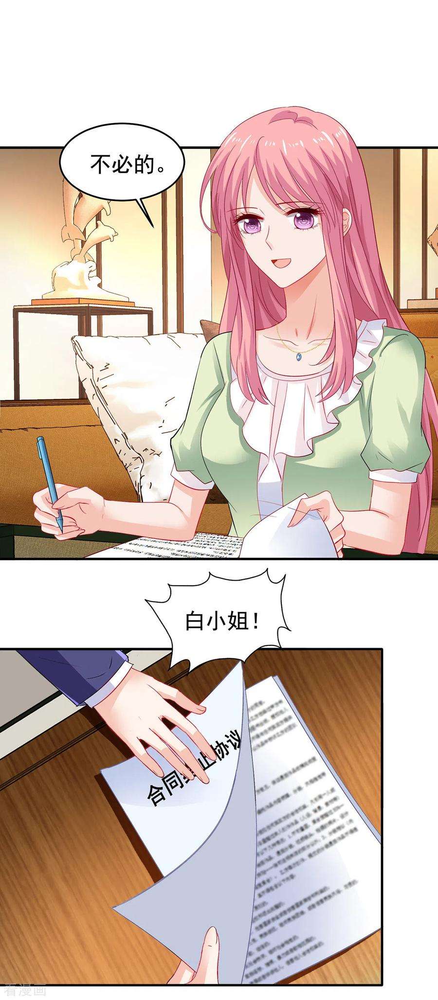 拐个妈咪带回家392话 重新来过