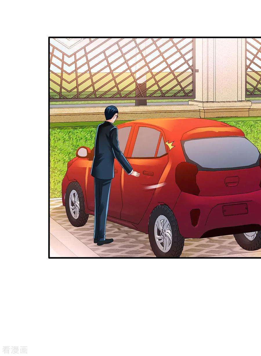 拐个妈咪带回家394话 你一定要活着