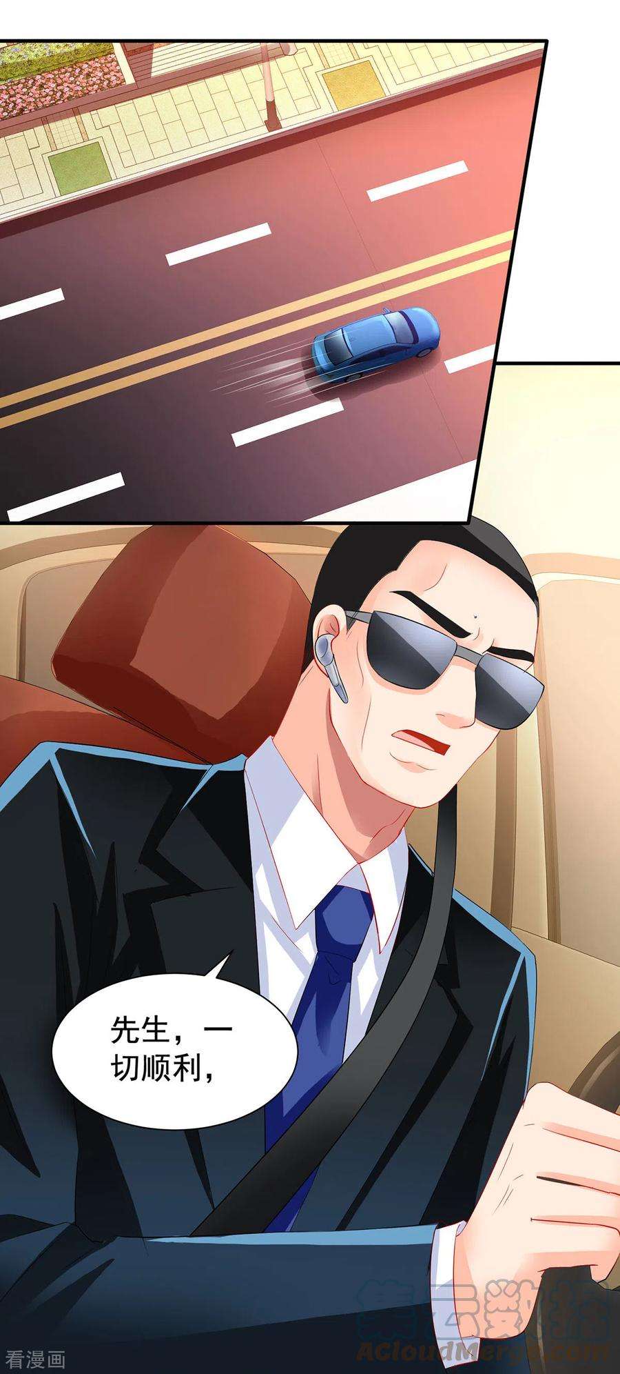 拐个妈咪带回家394话 你一定要活着