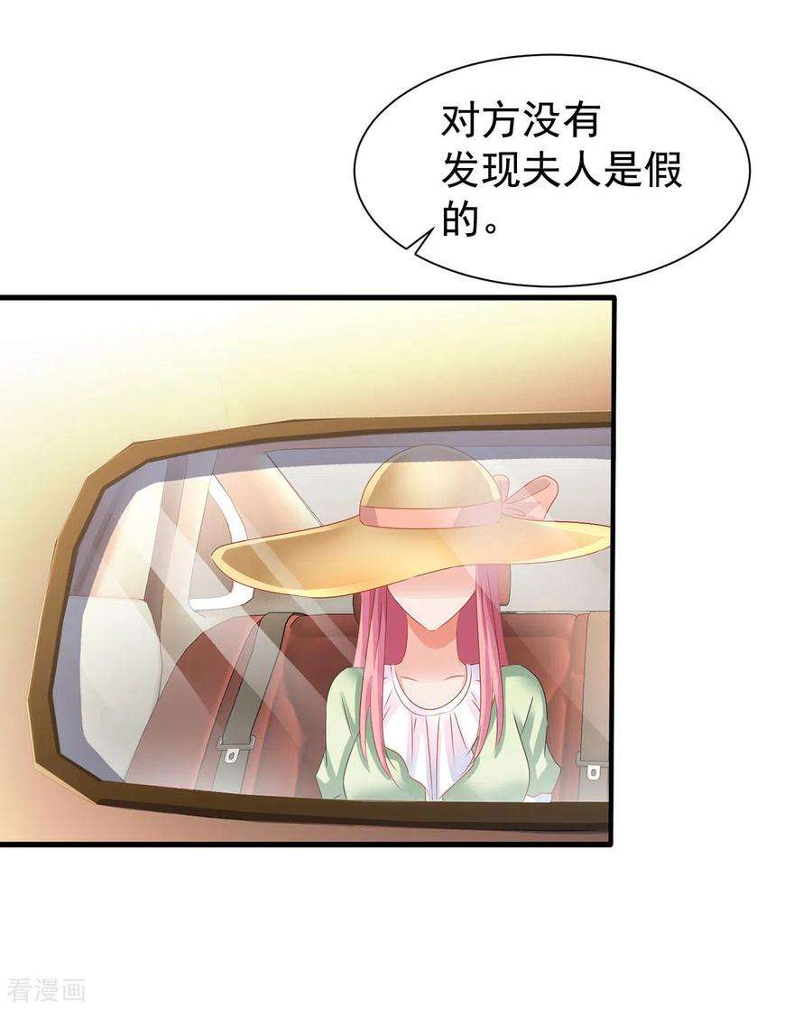 拐个妈咪带回家394话 你一定要活着