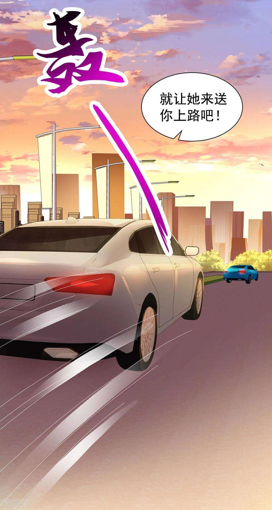 拐个妈咪带回家394话 你一定要活着