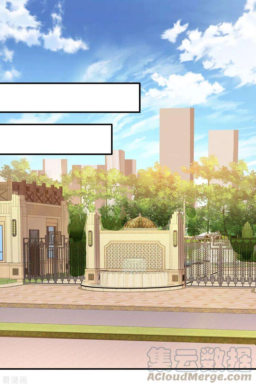 拐个妈咪带回家394话 你一定要活着