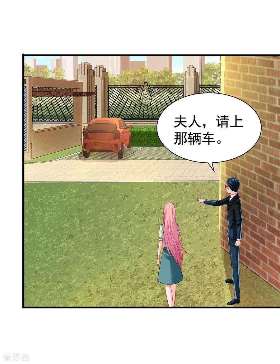 拐个妈咪带回家394话 你一定要活着