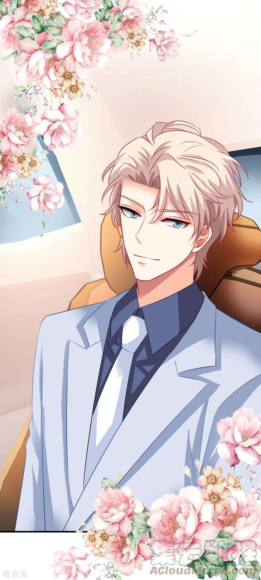 拐个妈咪带回家394话 你一定要活着