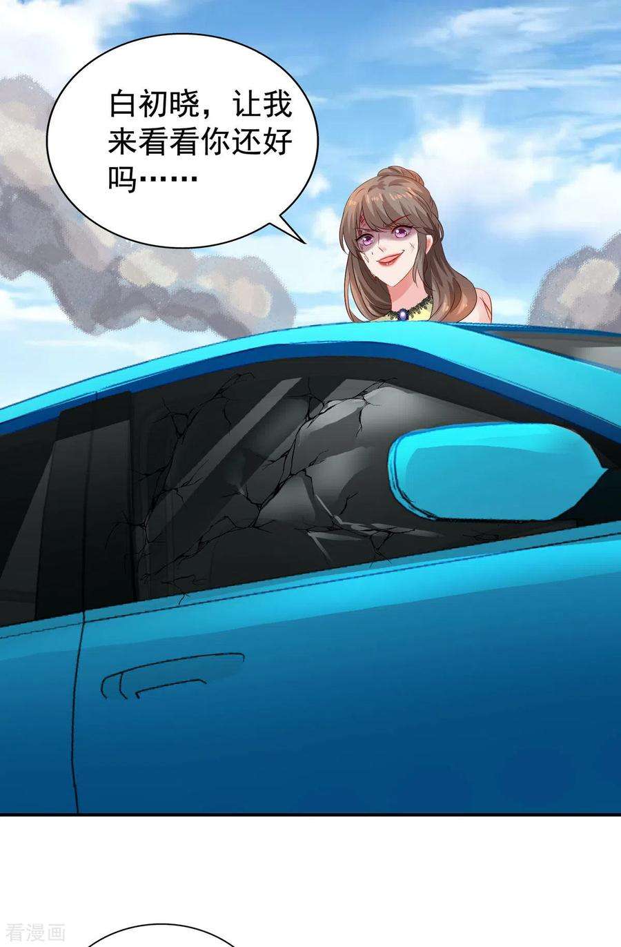 拐个妈咪带回家395话 伪造现场