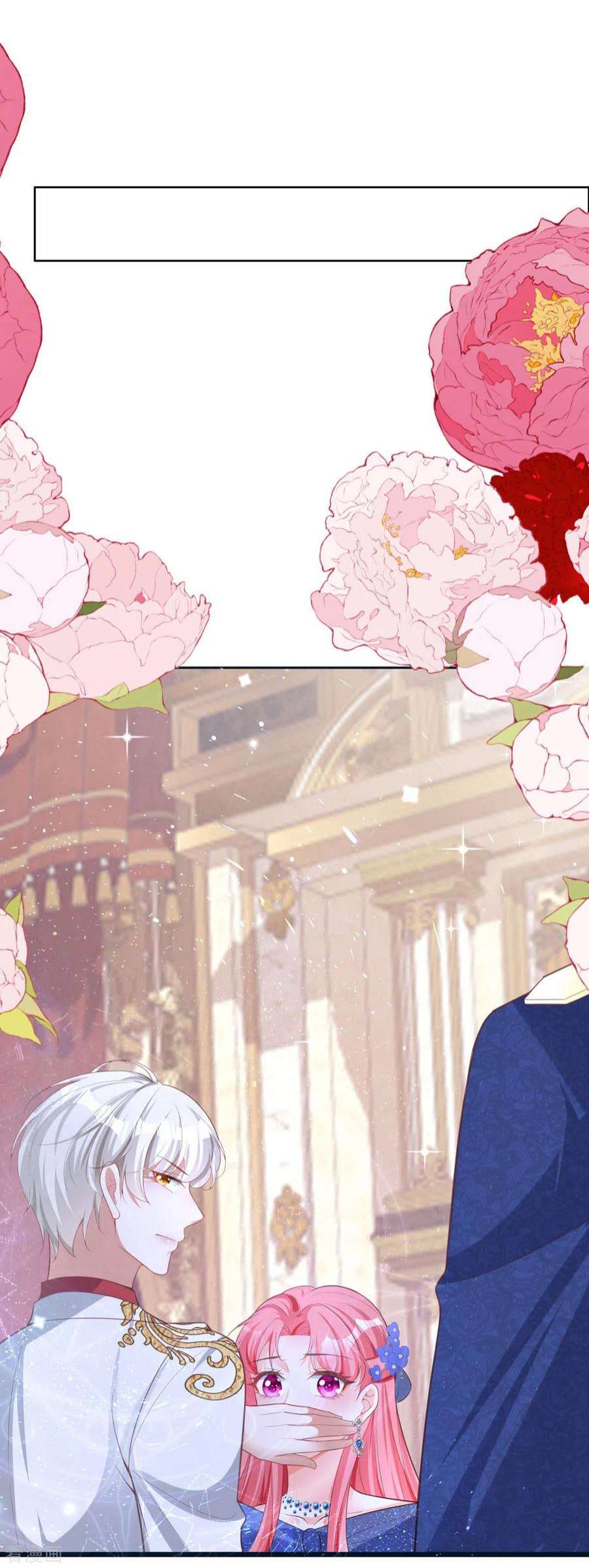 开挂女配攻略系统美男8话 人靠衣装