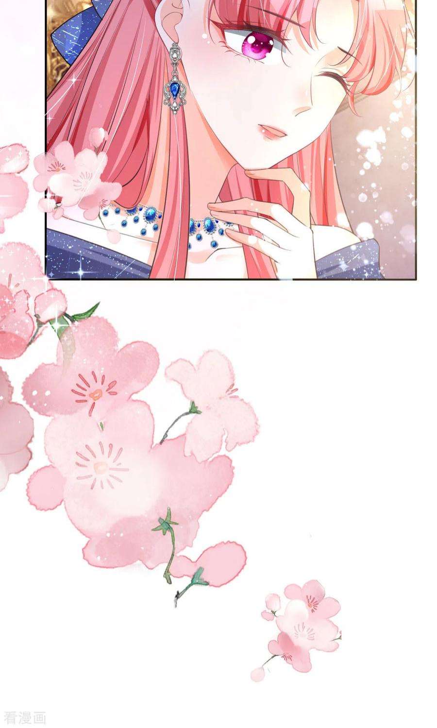 开挂女配攻略系统美男8话 人靠衣装