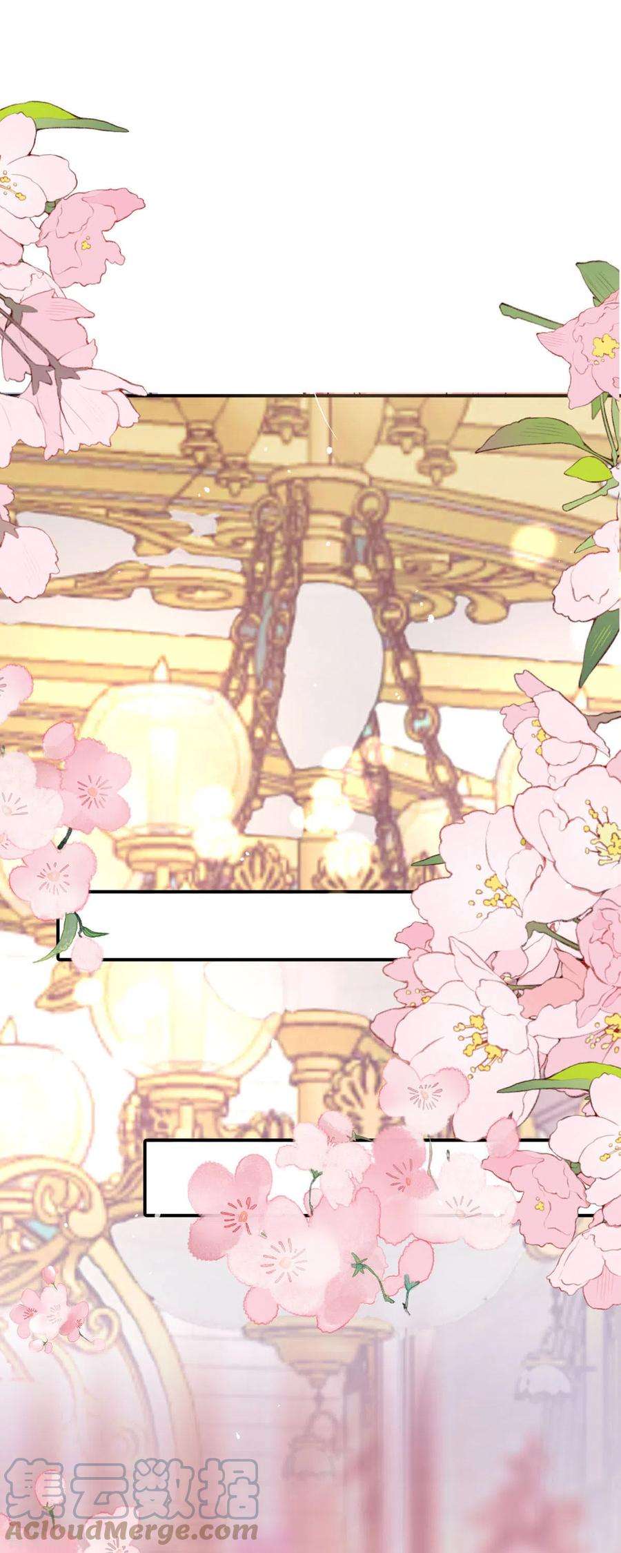 开挂女配攻略系统美男8话 人靠衣装