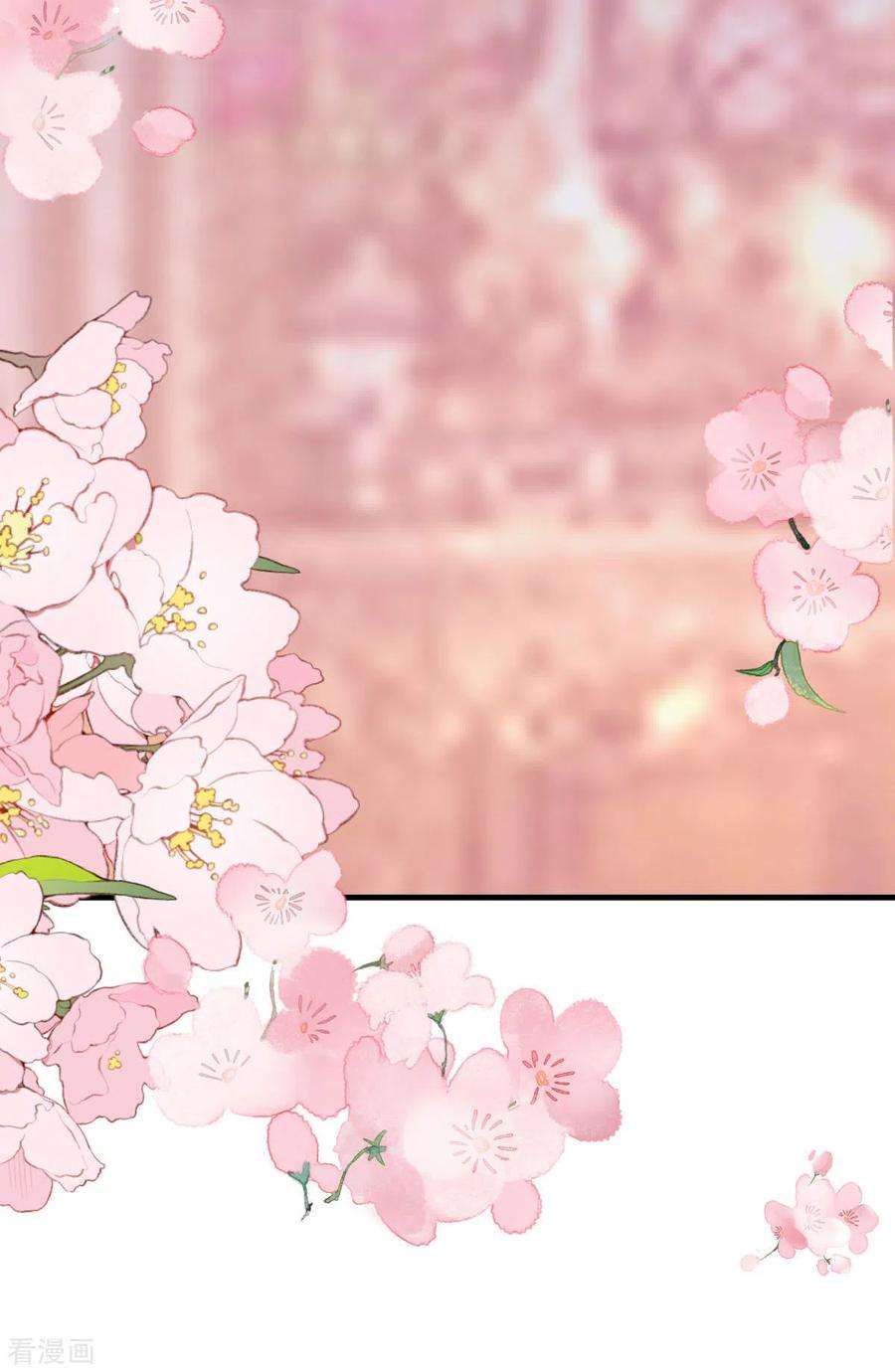 开挂女配攻略系统美男8话 人靠衣装