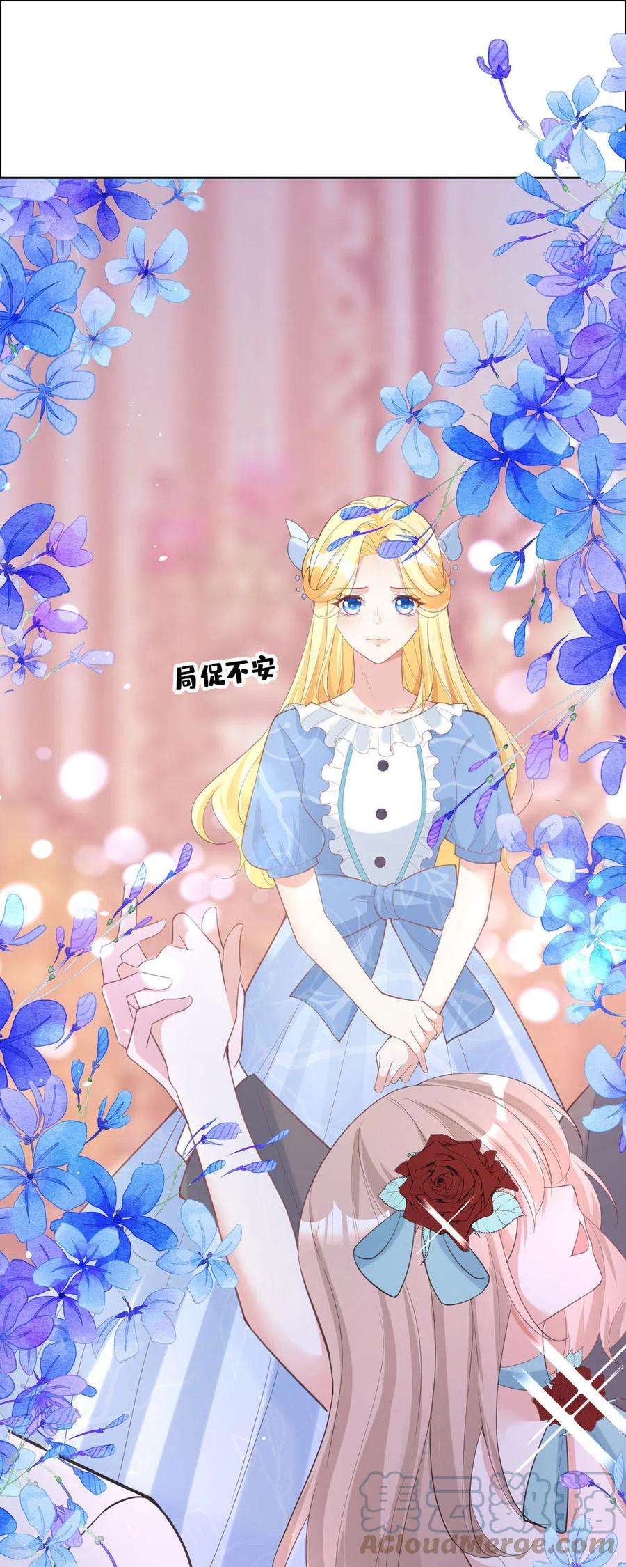 开挂女配攻略系统美男8话 人靠衣装