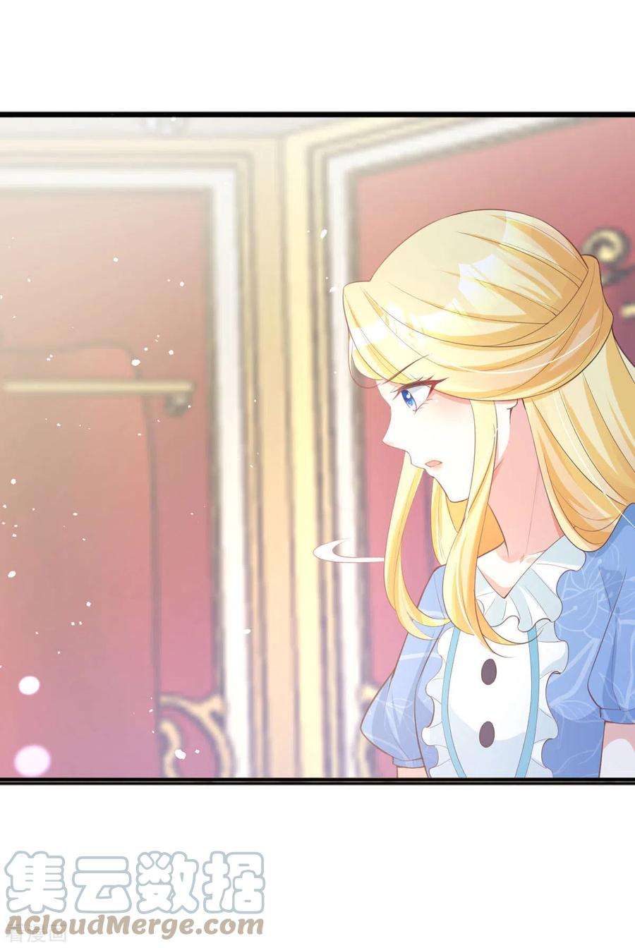 开挂女配攻略系统美男8话 人靠衣装