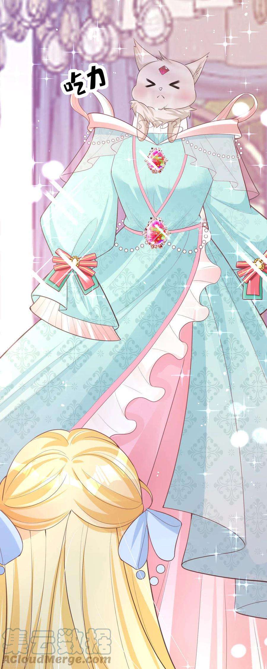 开挂女配攻略系统美男8话 人靠衣装