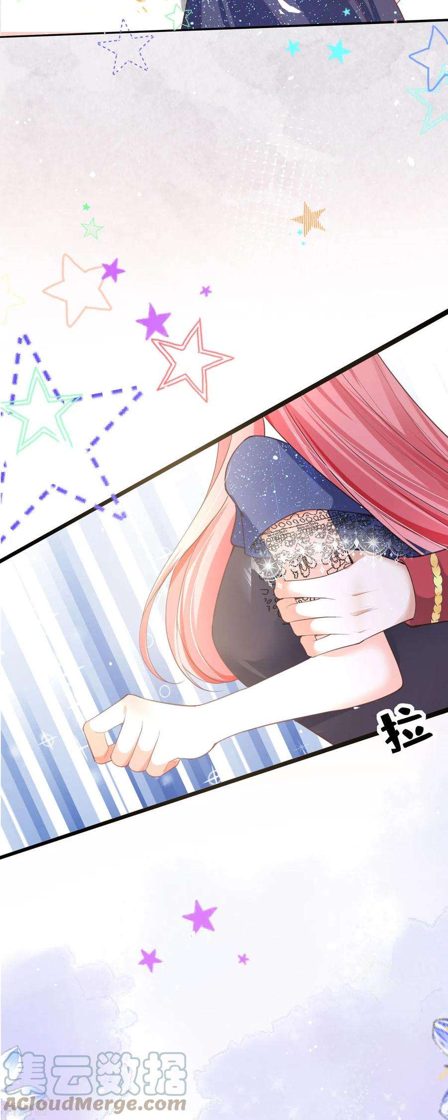 开挂女配攻略系统美男8话 人靠衣装