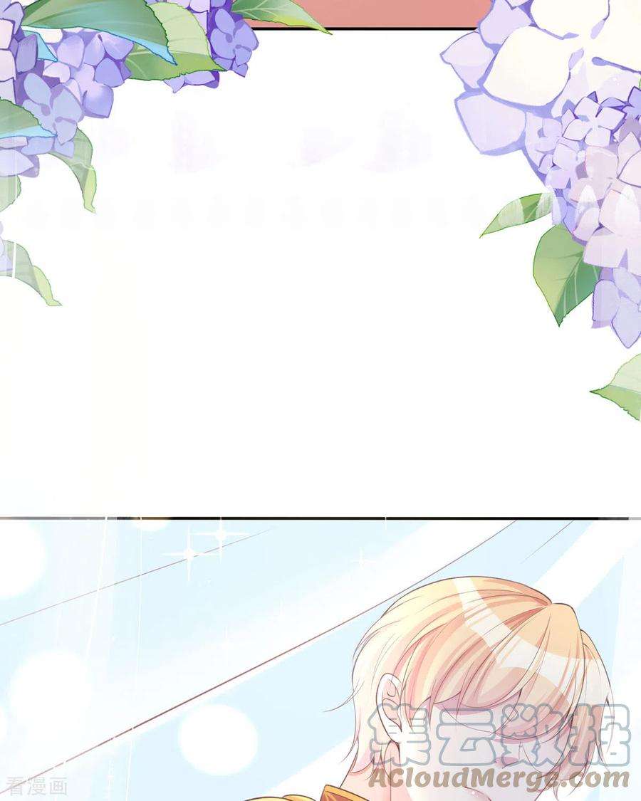 开挂女配攻略系统美男17话 给我吃的什么东西？