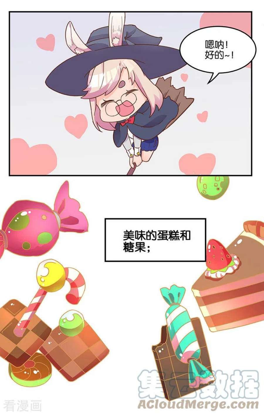 王爷你讨厌番外 万圣节