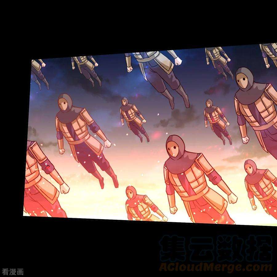诸天纪第二季129话