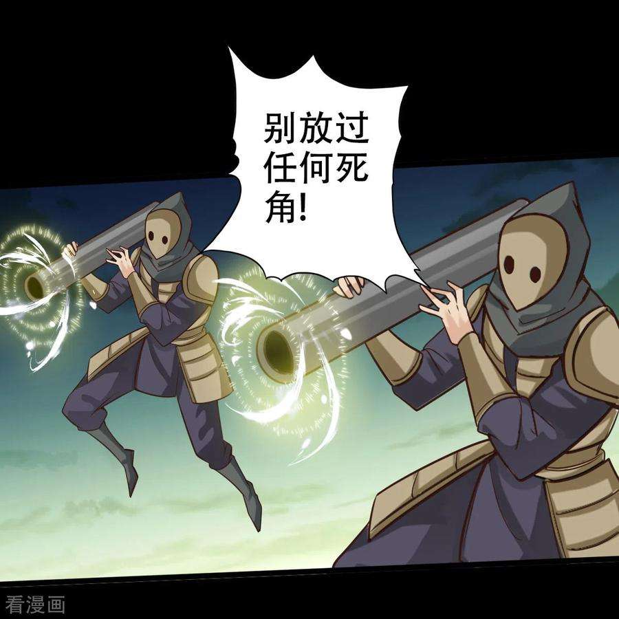 诸天纪第二季130话